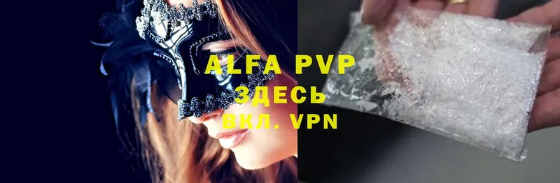 Alfa_PVP крисы CK  МЕГА tor  Ессентуки 