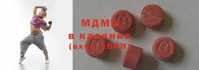 MDMA Molly  Ессентуки 